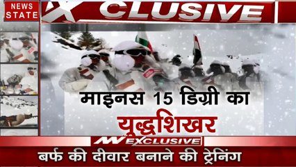 Special: देखिए माइनस 15 डिग्री पर हिंद के वीरों का दमखम