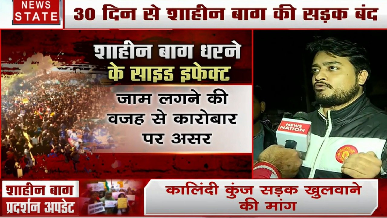 शाहीन बाग धरने का कालिंदी कुंज- नोएडा रोड पर इफ...