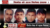 Nirbhaya Case: निर्भया केस के दोषियों को फांसी देने के लिए तिहाड़ जेल में तैयारी