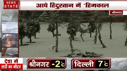 कश्मीर में माइनस डिग्री के टॉर्चर के बाद ताजा बर्फबारी से बदली फिजा, सफेद चादर से ढकी वादियां