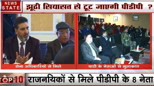 Jammu Kashmir:16 विदेशी राजनयिकों का दल पहुंचा घाटी, कश्मीरी पंडितों से होगी मुलाकात