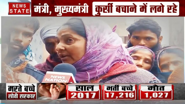 Khoj Khabar Special: नहीं थम रहा कोटा में मासूमों की मौत का सिलसिला, 103 बच्चों की हुई मौत, देखें बीमार बच्चों का बीमार अस्पताल