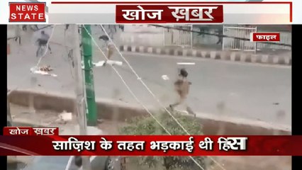 खोज खबर: SIT का बड़ा खुलासा, दिल्ली हिंसा में PFI का था हाथ