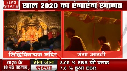 साल 2020 का आगाज पूजा- अर्चना के साथ, मुंबई के सिद्धीविनायक मंदिर और वाराणसी में गंगा आरती के साथ हुई नई सुबह