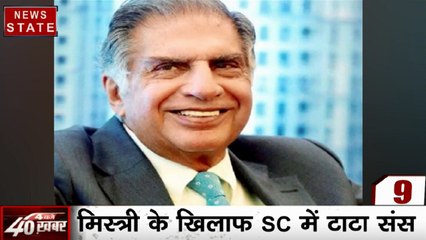 20 Khabrein: दिल्ली- जयपुर हाईवे पर कोहरे का कहर, सायरस मिस्त्री के खिलाफ सुप्रीम कोर्ट में टाटा संस