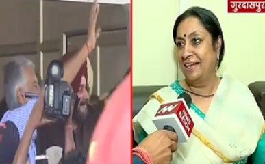 पंजाब की गुरदासपुर लोकसभा सीट पर कांग्रेस का कब्जा