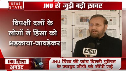 JNU हिंसा पर HDR मिनिस्टर प्रकाश जावड़ेकर का बयान- गृह मंत्री अमित शाह ने दिए जांच के आदेश