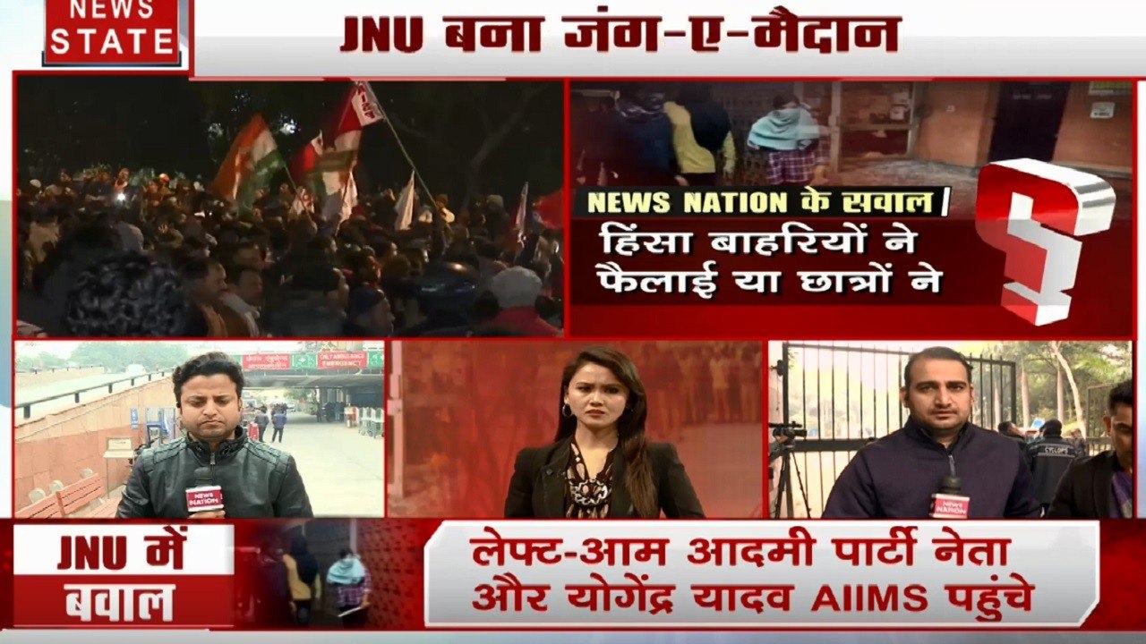 JNU Violence: जेएनयू हिंसा के बाद बिना आई- कार्ड के कैंपस में छात्रों की नो एंट्री, फीस के नाम पर हुआ सारा हंगामा !