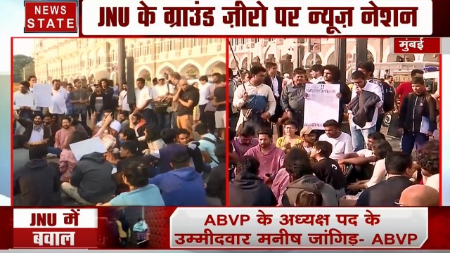 JNU में हुई हिंसा के विरोध में मुंबई के गेट वे ऑफ इंडिया पर कैंडल लेकर पहुंचे छात्र, जमकर की नारेबाजी