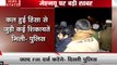 दिल्ली पुलिस का JNU हिंसा पर बड़ा बयान- जल्द हिंसक प्रदर्शनकारियों पर दर्ज करेंगे FIR