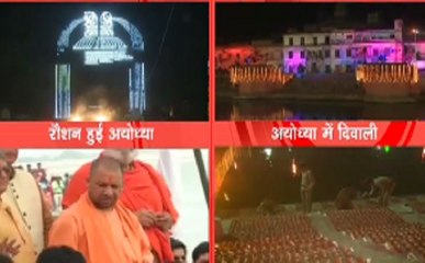अयोध्या में सीएम योगी आदित्यनाथ मनाएंगे दिवाली
