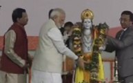 पीएम मोदी ने राष्ट्र को समर्पित किया देश का पहला AIIA