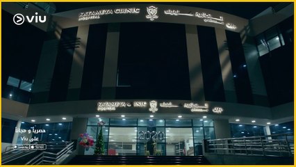 مسلسل جمع سالم رمضان ٢٠٢٠ - الحلقة الأولى | Gamea Salem - Episode 1