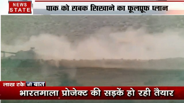 लाख टके की बात: अब 10 'कदम' से दुश्मन पर वार, पाकिस्तान को सबक सिखाने का फूलप्रूफ प्लान