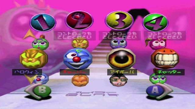 Iggy's reckin' balls (J) - Iggy-kun no Bura Bura Poyon Part 1