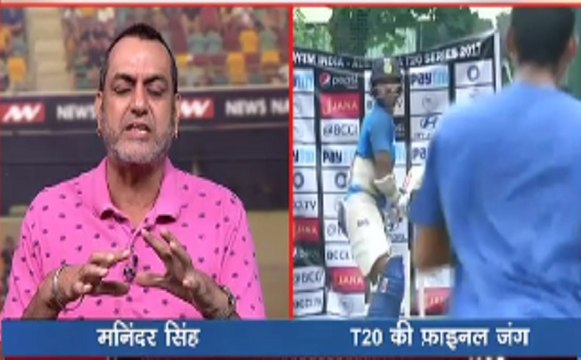 IndvsAus: T20 सीरीज जीतने के मकसद से उतरेंगी दोनों टीमें