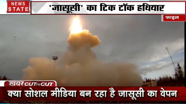 क्या Tik Tok से हो रही है सेंधमारी, टिक टॉक से टेंशन में अमेरिका, देखें ट्रंप का Tik Tok टेरर