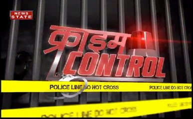 उत्तर प्रदेश: पत्थरों से कुचलकर युवक की हत्या