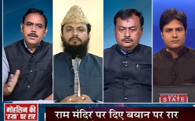 मंदिर भारत में नहीं, तो क्या सऊदी अरब में बनेगा: मोहसिन