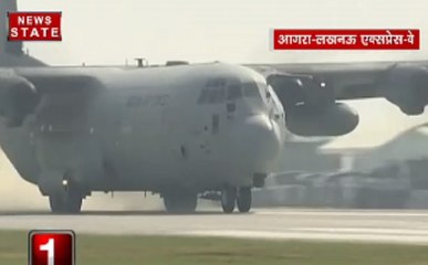 आगरा-लखनऊ एक्सप्रेस वे पर लड़ाकू विमानों ने किया टच डाउन