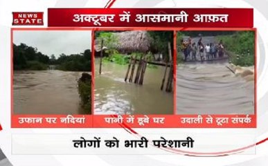 ओडिशा में भारी बारिश से कई जगहों पर भारी जलजमाव