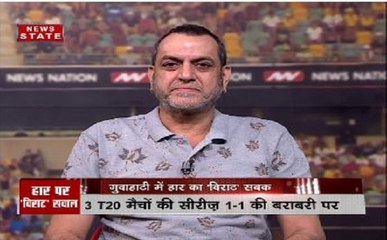 गुवाहाटी T-20 मैच में भारत की हार पर मनिंदर सिंह की राय