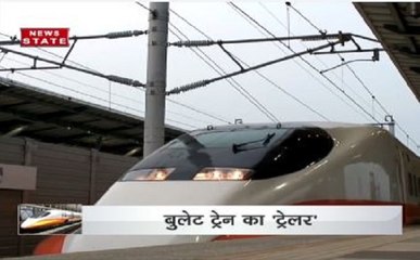 देखिए, ताइवान के बुलेट ट्रेन का सफर कितना है आरामदायक