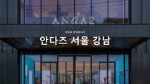 '직원 확진' 서울 논현동 호텔 폐쇄...직원 146명 자가격리 / YTN