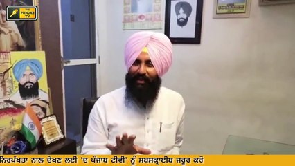 ਪੰਜਾਬੀ ਖਬਰਾਂ | Punjabi News | Punjabi Prime Time | The Punjab TV