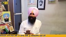 ਪੰਜਾਬੀ ਖਬਰਾਂ | Punjabi News | Punjabi Prime Time | The Punjab TV