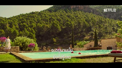 ไวท์ ไลน์ - White Lines