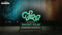 Jee Yaa Maa (ജീയാമ) | Malayalam Short Film | Kiran Jose Kurishingal | Sugan Shanmugam