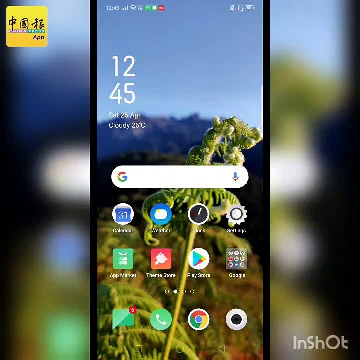 ◤行动管制◢ 426 开始申请 501-503允回城