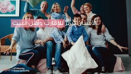 تفسير رؤية الأسنان