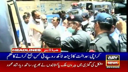 ARY NEWS HEADLINES | 12 PM | 25th APRIL 2020