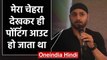 Ricky Ponting was afraid of me says Harbhajan Singh to Rohit Sharma during live chat|वनइंडिया हिंदी