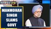Manmohan Singh criticises Centre's decision to freeze DA for govt employees| Oneindia News