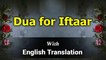 Dua for Iftar with English Translation and Transliteration | Merciful Creator