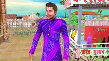 Hindi Moral Stories For Kids  Cartoon for Kids 3D Bedtime Stories