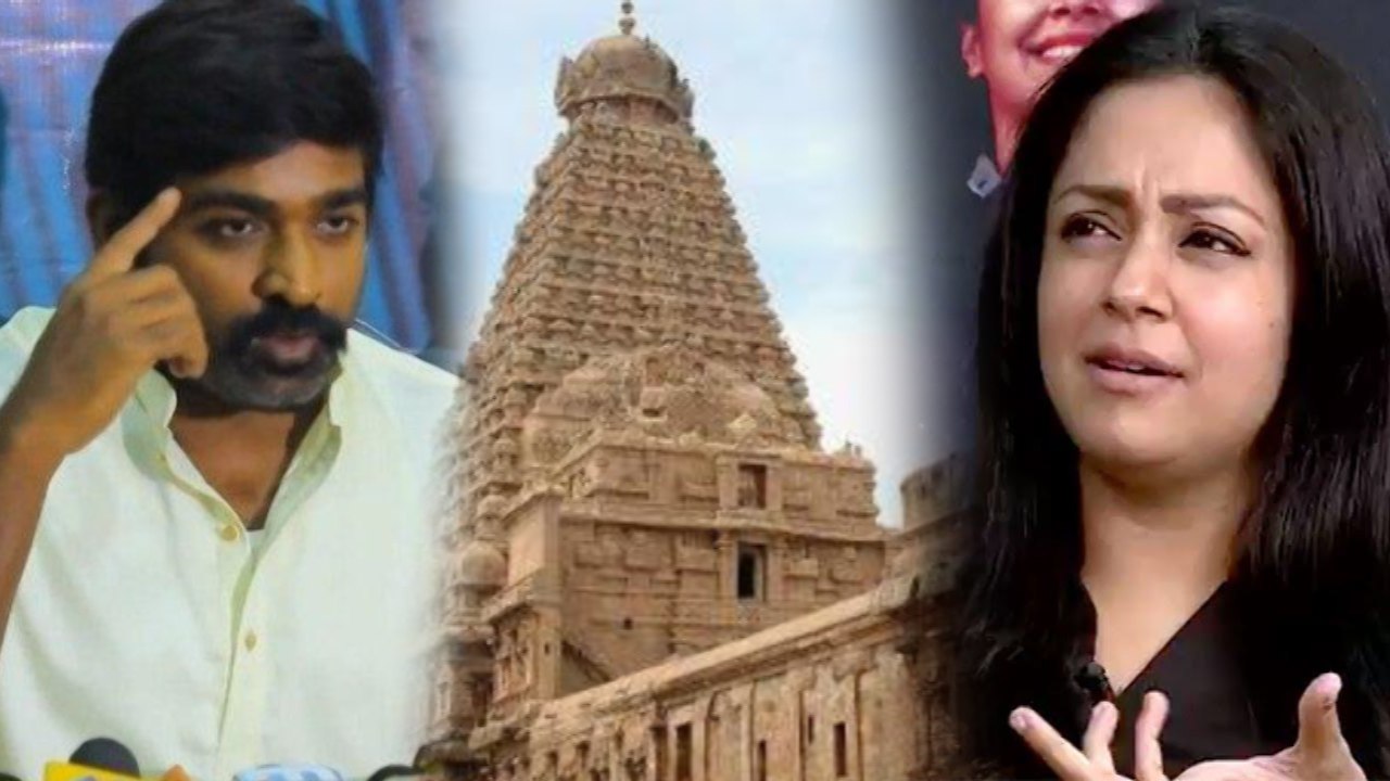 Jothika பேசியதில் தவறில்லை Vijay sethupathi  Supports with Tweet