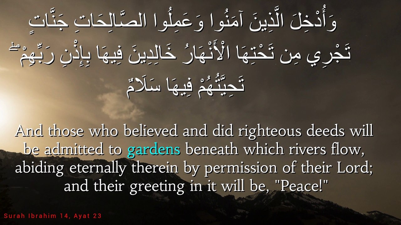 Surah ibrahim 014:023 Paradise