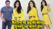 Katrina Kaif Wear A Very Expensive Dress During Salman Khan's #Birthday