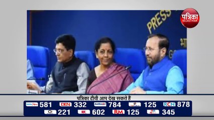 केंद्रीय कर्मियों के डीए में कटौती का फैसला राहुल गांधी ने बताया अमानवीय