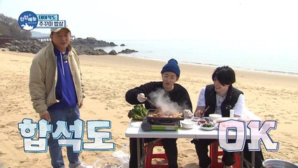 "저희랑 합석하실래요?" 낭만적인 섬에 울려 퍼진 합석 제안♡