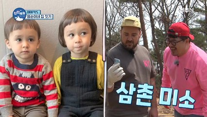 윌리엄♡벤틀리 일하는 아빠 걱정되는 천사 같은 마음♡