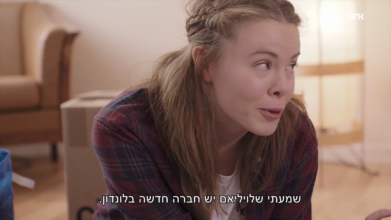 «SKAM» סקאם עונה 4 פרק 2 עברית