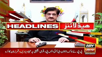 ARY NEWS HEADLINES | 4 PM | 25th APRIL 2020
