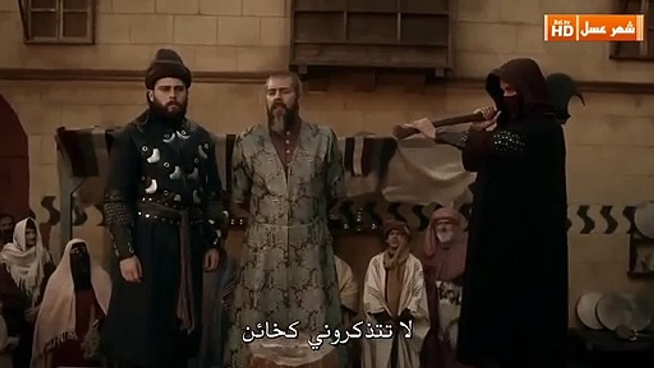 ارطغرل
