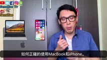 iPhone 屏幕錄製「完整版」。iPhone Screen Recording Full Version。｜iPhone使用技巧-11｜SernHao Tv