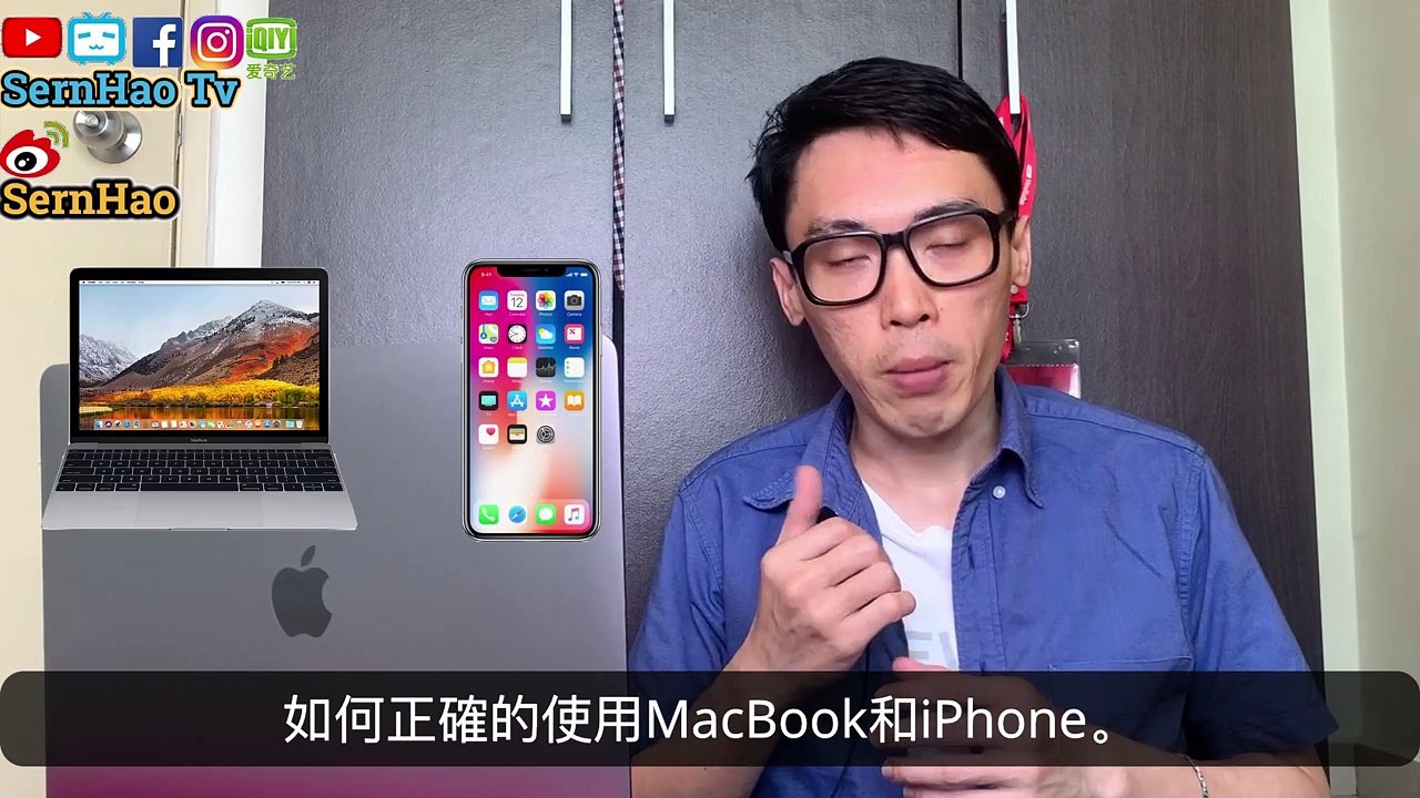 iPhone 屏幕錄製「完整版」。iPhone Screen Recording Full Version。｜iPhone使用技巧-11｜SernHao Tv